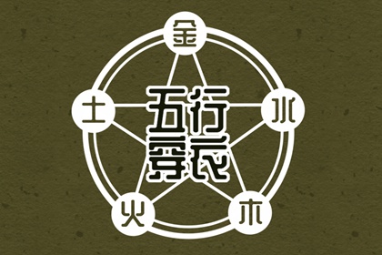 黄历2026年结婚黄道吉日,今天日历黄历吉日宜忌,日历网老黄历