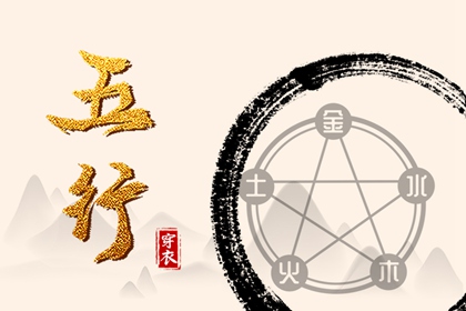 搬家择吉日一览表 择吉日老黄历 老黄历择吉日吉时查询